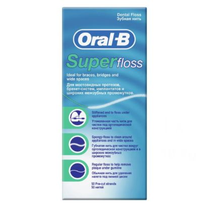 Picture of ORAL B REGULAR FLOSS SUPER 50m